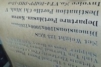 구형오일보드지 마킹 