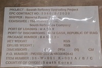 1000mm 사이즈 마킹샘플
