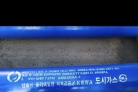 배관 마킹사진