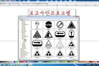 전용프로그렘  