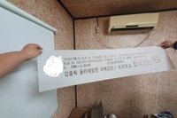 간퍈한 울트라 용지